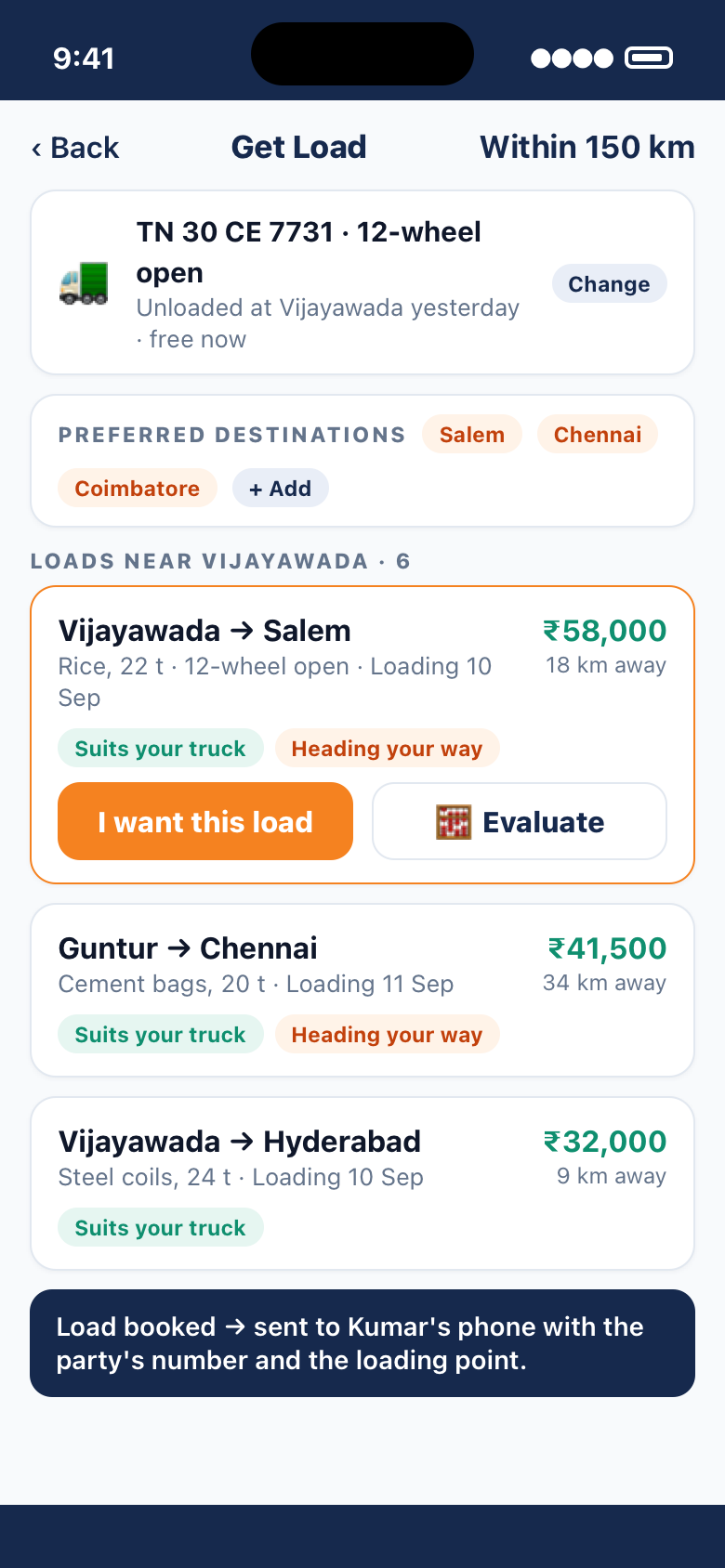 The load board opened for a lorry that has just unloaded at Vijayawada, showing loads near it that suit the truck and head back towards Salem